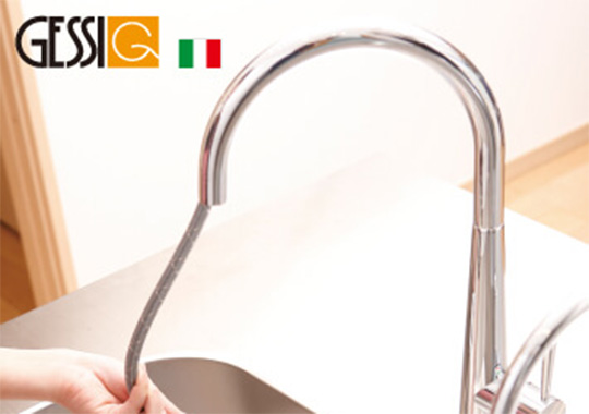 イタリア高級ブランド「GESSI」社製の水栓